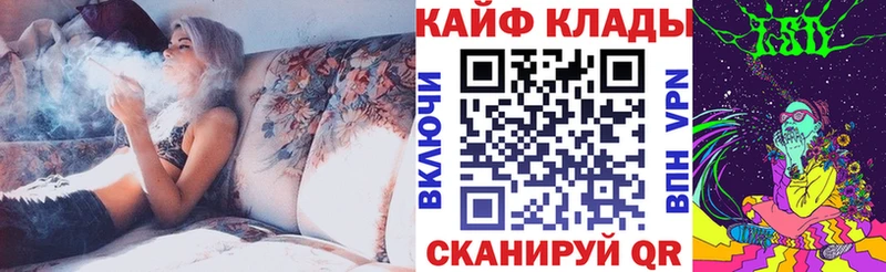 Хочу наркоту Лысьва Марихуана Alpha PVP ГАШ АМФ КОКАИН Мефедрон