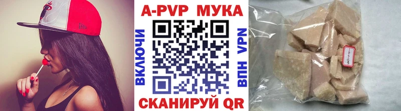 где можно купить наркотик  Лысьва  APVP СК 