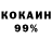 Кодеиновый сироп Lean Purple Drank kasyc2206