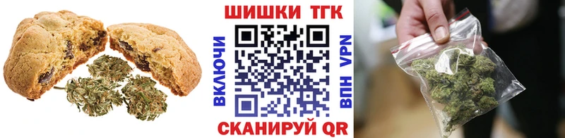 Печенье с ТГК марихуана  blacksprut зеркало  Лысьва 