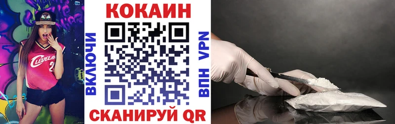 Cocaine Колумбийский  Лысьва 