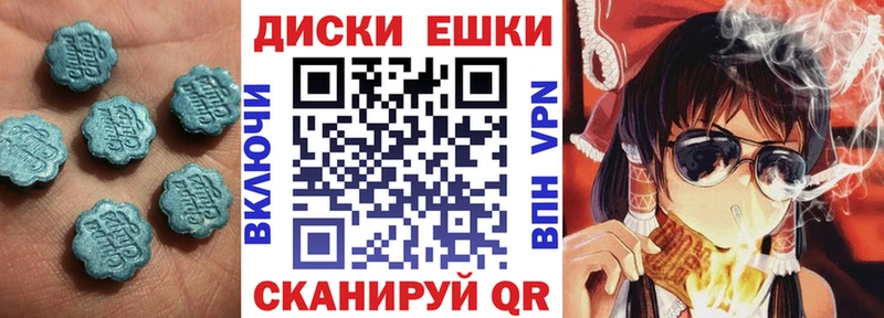 Экстази 99%  блэк спрут сайт  Лысьва 