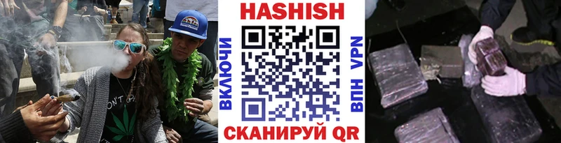 ГАШИШ Cannabis Лысьва