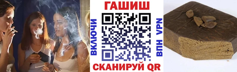 ГАШ Ice-O-Lator  блэк спрут tor  Лысьва 