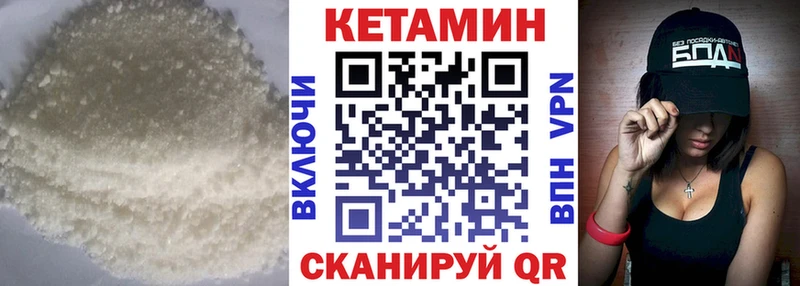 KRAKEN рабочий сайт  Лысьва  Кетамин ketamine 
