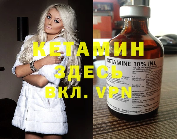 амфетамин Алексеевка