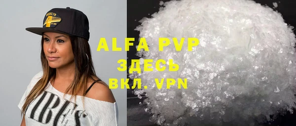 амфетамин Алексеевка