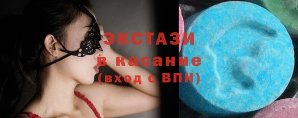 амфетамин Алексеевка