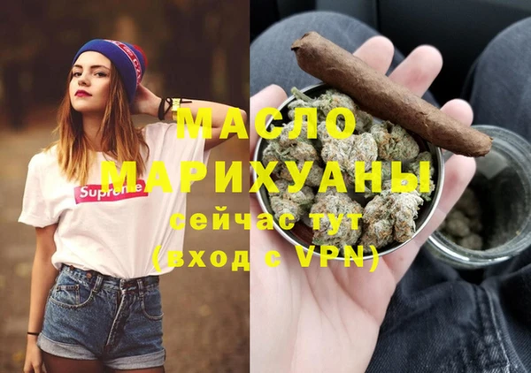 амфетамин Алексеевка