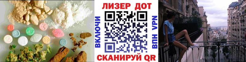 Лсд 25 экстази ecstasy  как найти закладки  Лысьва 