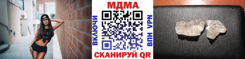 МДМА Molly  это официальный сайт  Лысьва 
