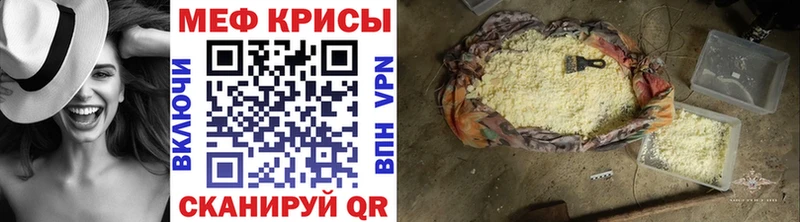 даркнет сайт  Лысьва  darknet телеграм  Мефедрон кристаллы 
