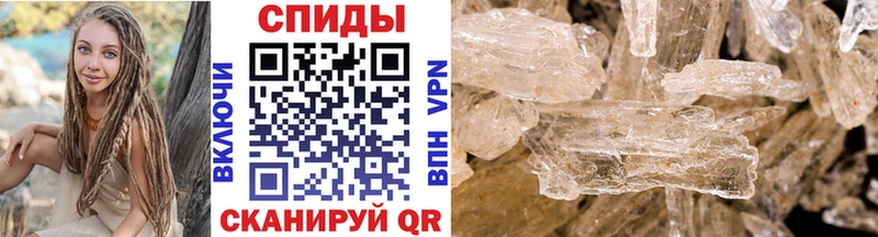 МЕТАМФЕТАМИН винт  Лысьва 