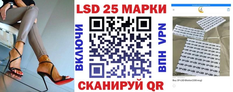 купить наркоту  Лысьва  кракен ССЫЛКА  Марки 25I-NBOMe 1,5мг 